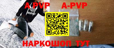 метадон Заволжье