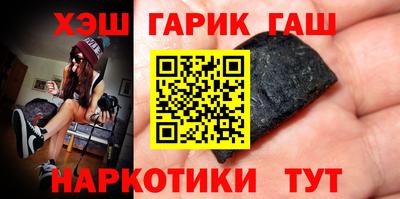 сатива Заводоуковск