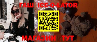 сатива Заводоуковск