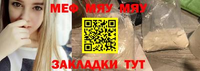 скорость mdpv Жуковский