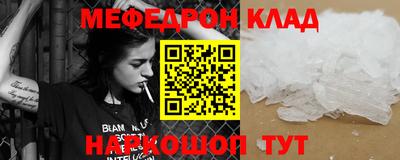 метадон Заволжье