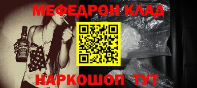 скорость mdpv Жуковский