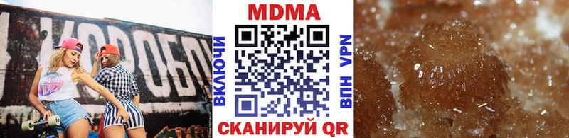 купить наркотик  Стерлитамак  MDMA кристаллы 