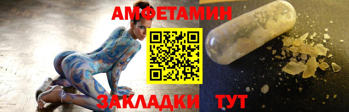 Метамфетамин  Метамфетамин пудра  Вход с VPN  Метамфетамин пудра  Стерлитамак 