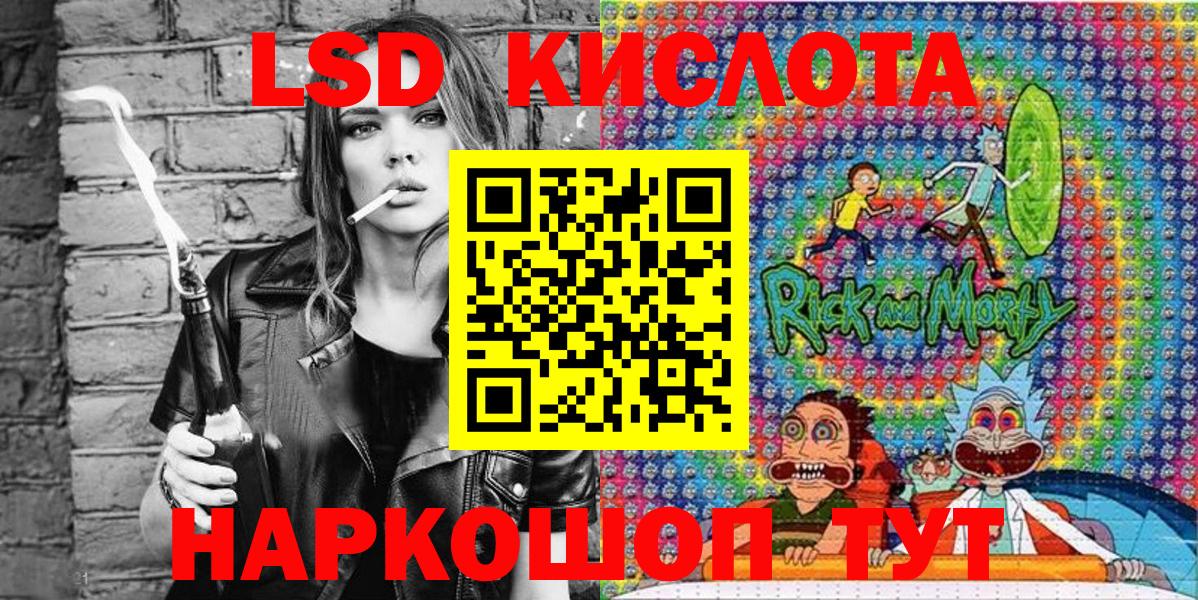 Марки NBOMe 1,8мг  Стерлитамак  Марки NBOMe 1,8мг 