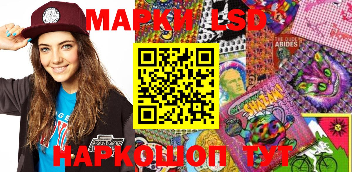 МЕФ кристаллы  APVP СК кристаллы  Cocaine  Гашиш  АМФ кристаллы  Бошки Шишки  Стерлитамак  Вход с VPN 