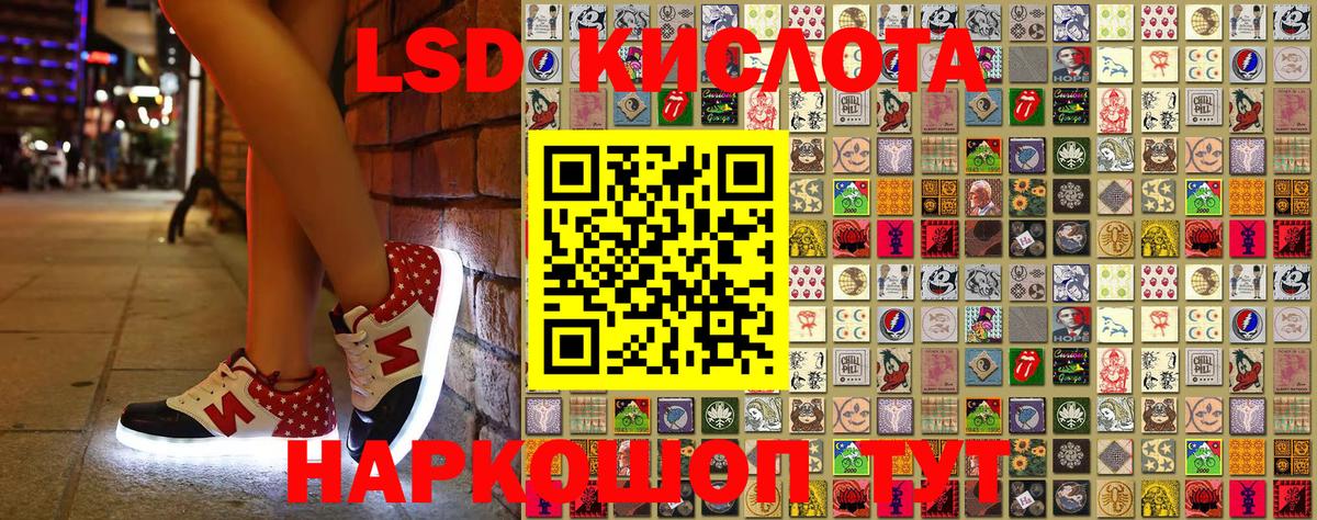 Марки NBOMe 1500мкг Стерлитамак