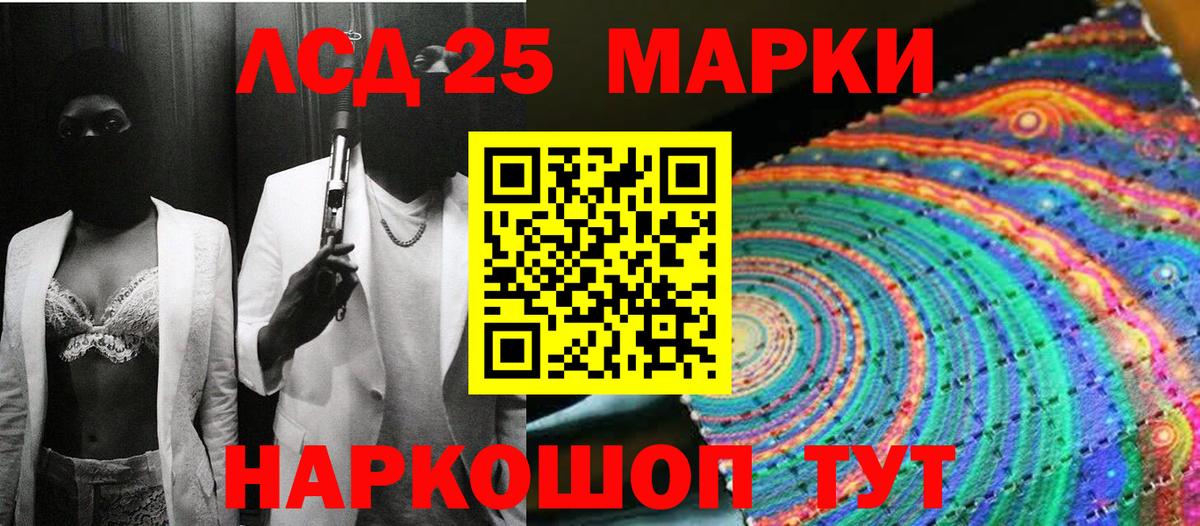 Наркотические марки  Марки NBOMe 1,5мг  Вход с VPN  Стерлитамак 