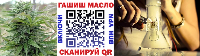 магазин продажи наркотиков  мега рабочий сайт  Дистиллят ТГК гашишное масло  Стерлитамак 