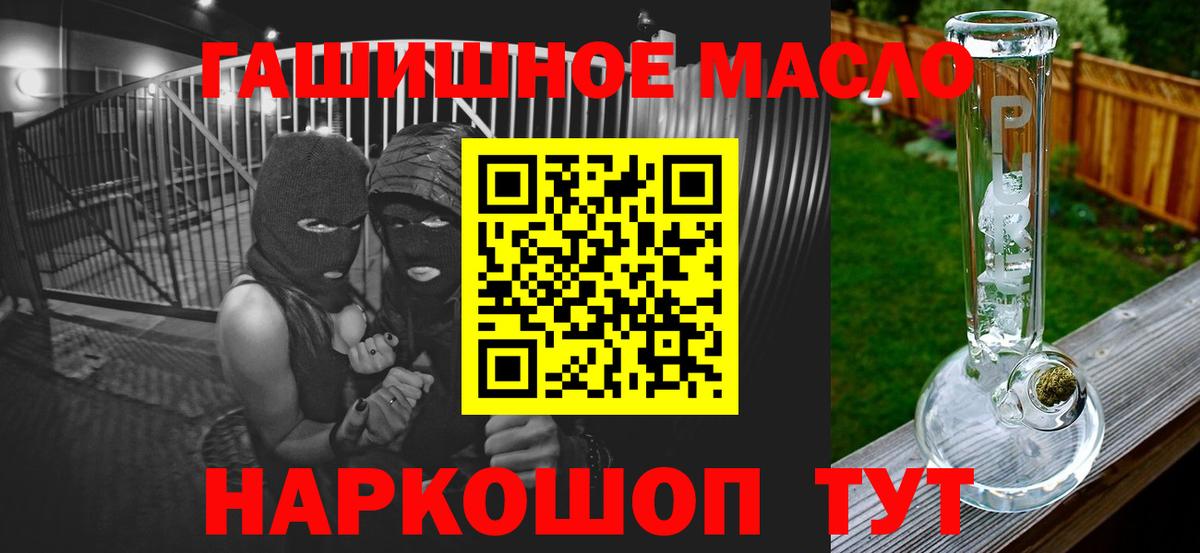Стерлитамак  ТГК Wax  Вход с VPN 
