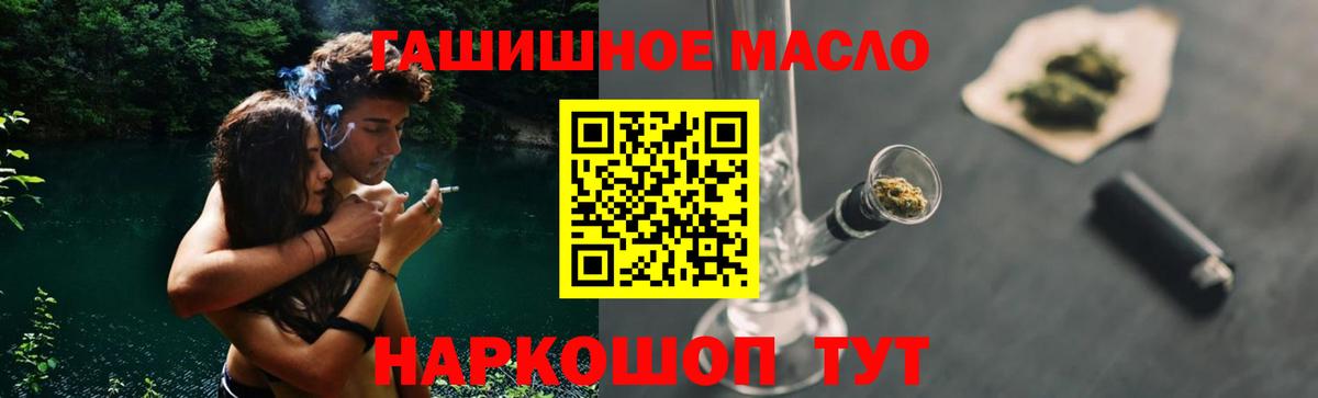 Дистиллят ТГК жижа Стерлитамак