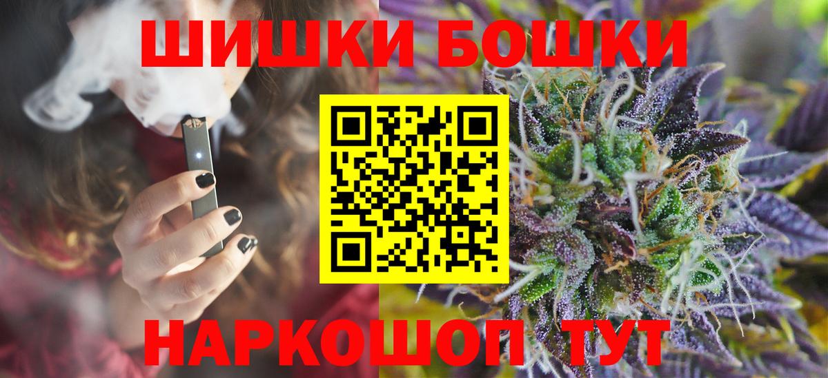 Конопля MAZAR Стерлитамак