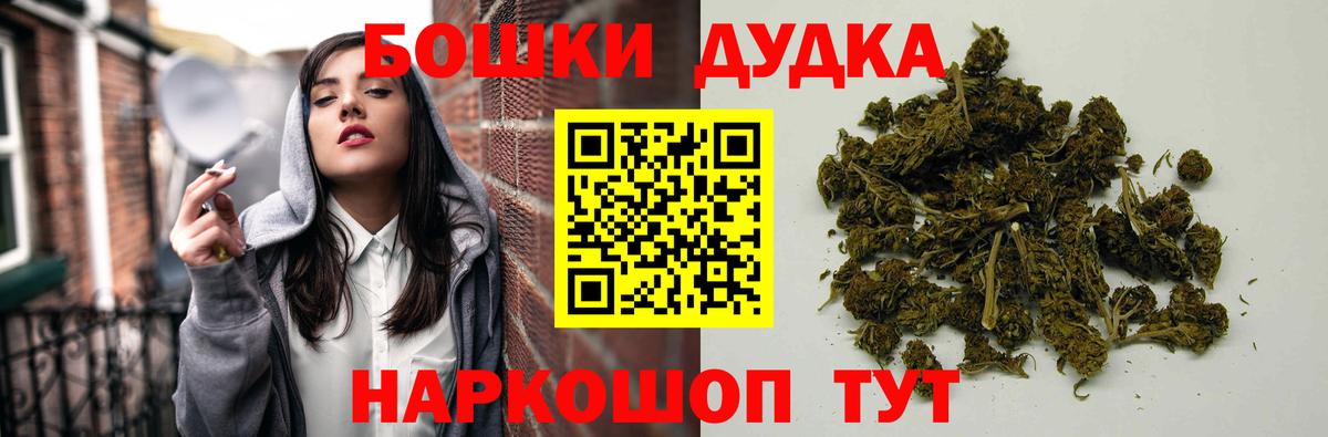 Каннабис семена  Вход с VPN  Стерлитамак  Бошки марихуана конопля 