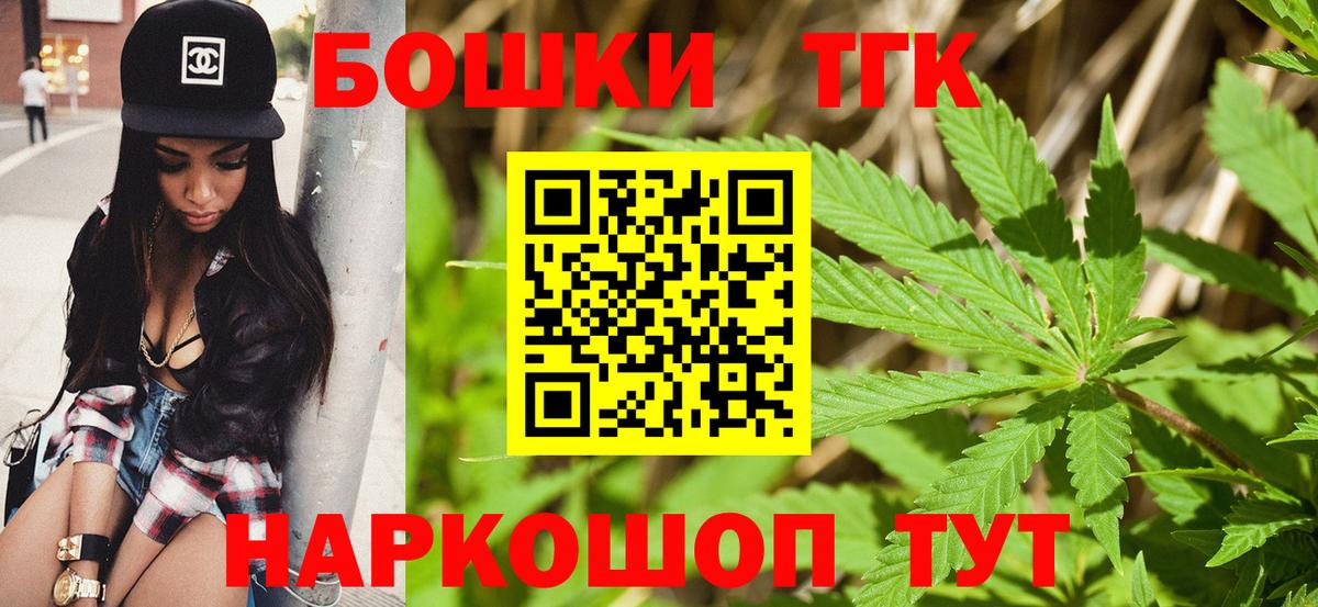 МАРИХУАНА SATIVA & INDICA  Стерлитамак  Бошки Шишки THC 21%  Марихуана конопля 